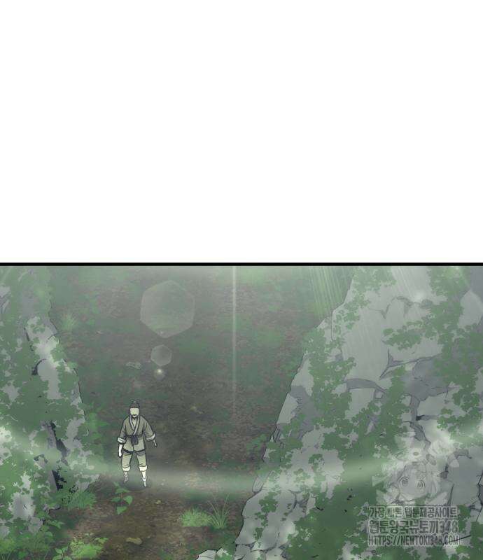 일홀도 43화 2