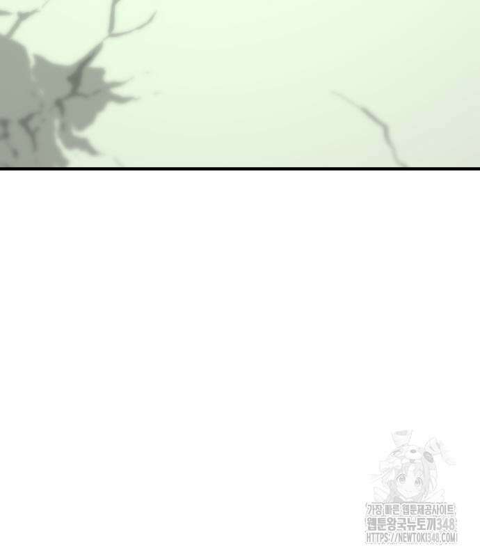 일홀도 43화 4