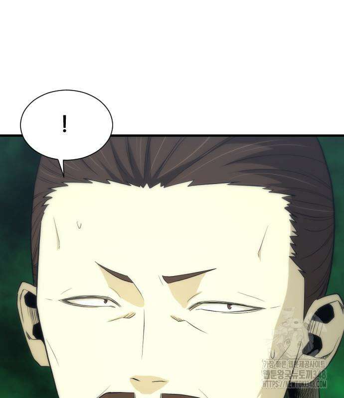 일홀도 43화 7