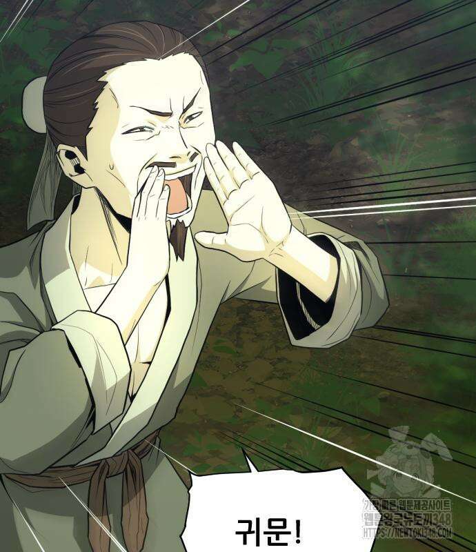 일홀도 43화 12