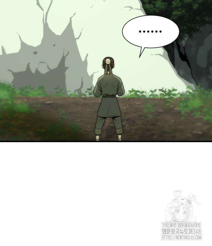 일홀도 43화 15