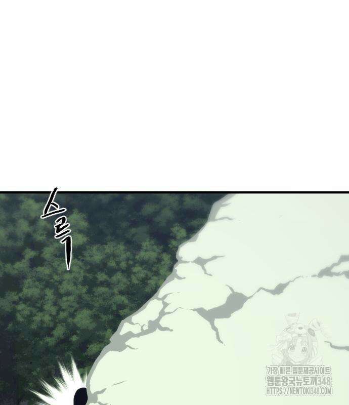 일홀도 43화 16