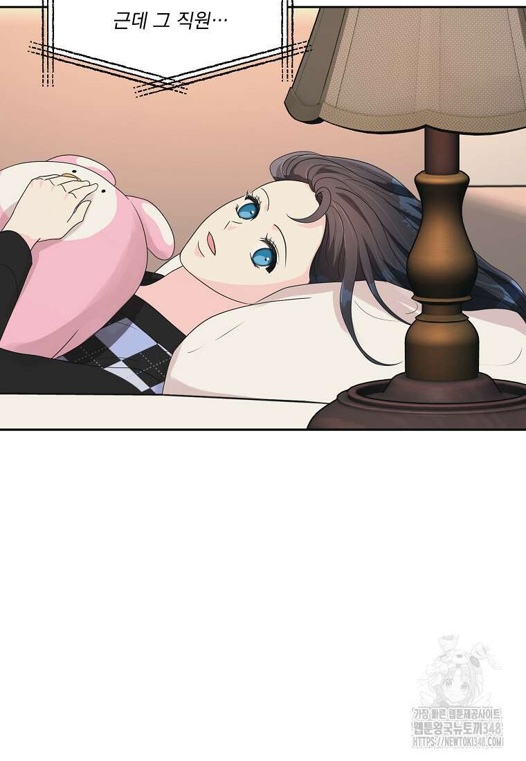 끌리는사이 9화 7