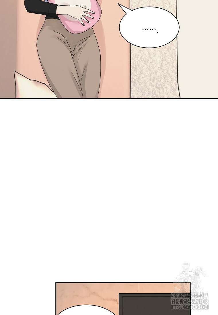끌리는사이 9화 10