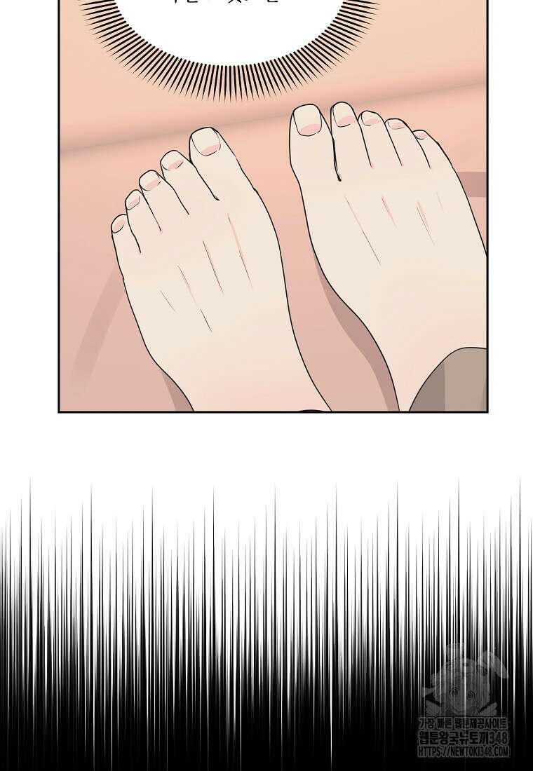 끌리는사이 9화 16