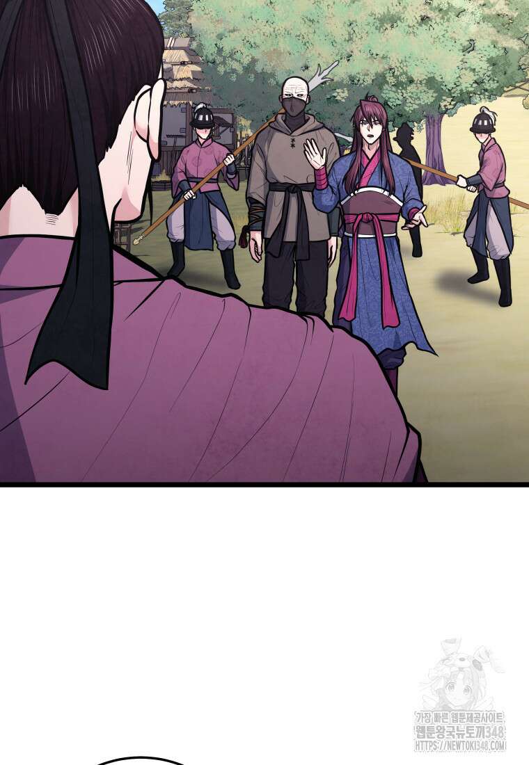 정검 13화 15