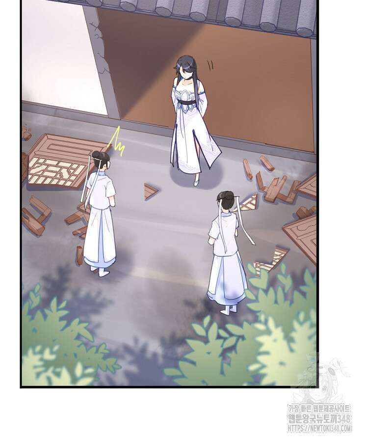 빙의신선 2화 5
