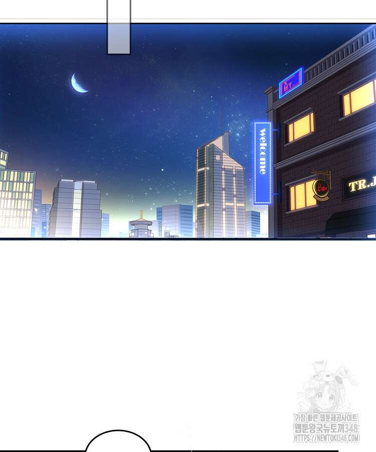 빙의신선 2화 19