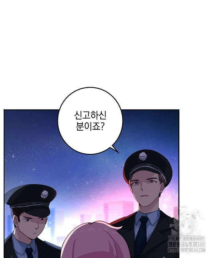 빙의신선 2화 28