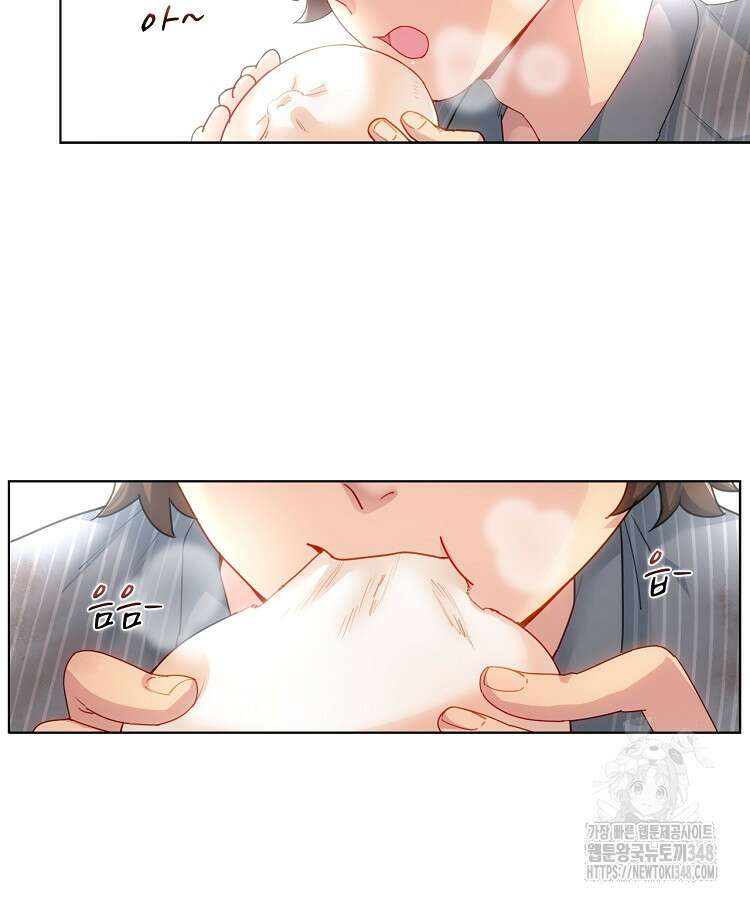 빙의신선 2화 68