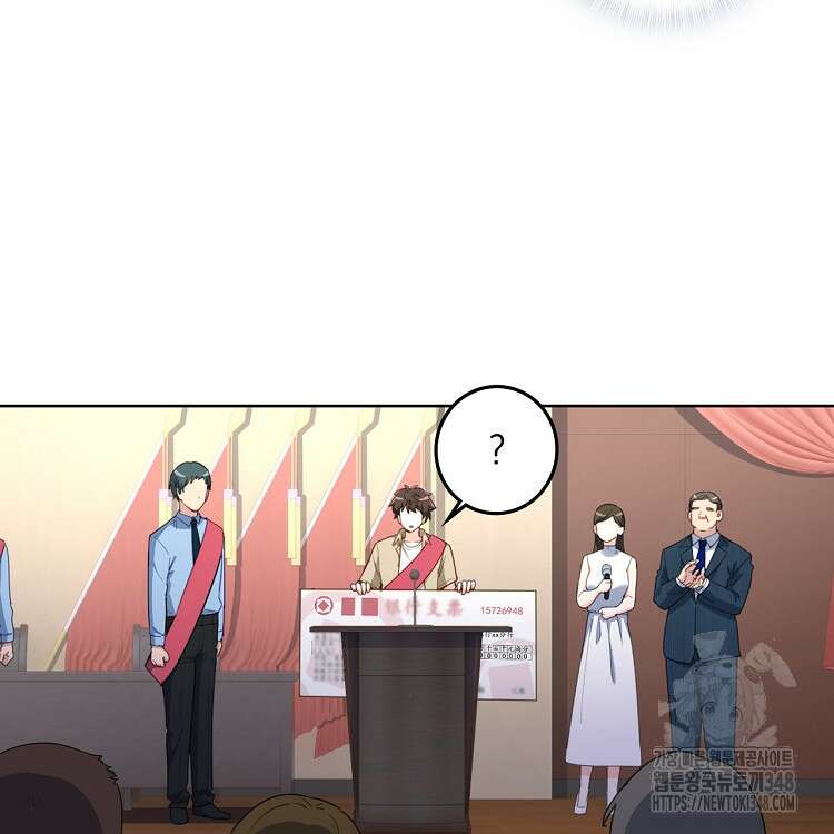 빙의신선 22화 15