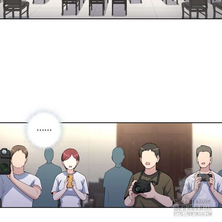 빙의신선 22화 17