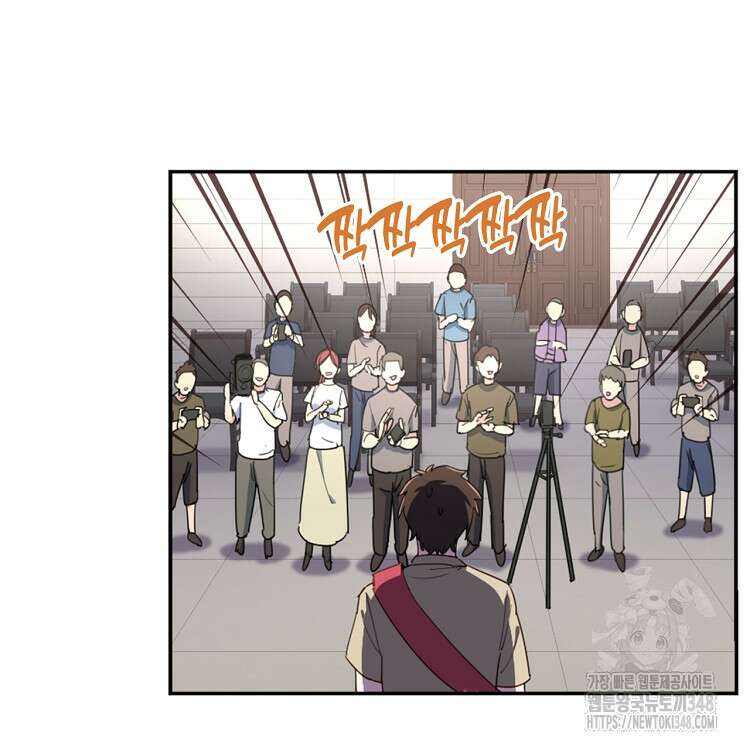 빙의신선 22화 21