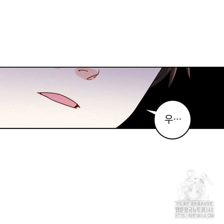 빙의신선 22화 24
