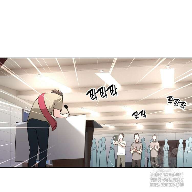 빙의신선 22화 34