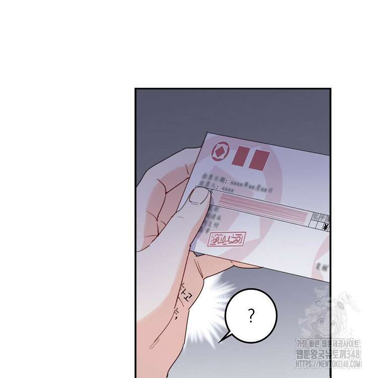 빙의신선 22화 44