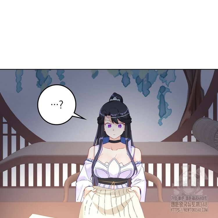 빙의신선 22화 54