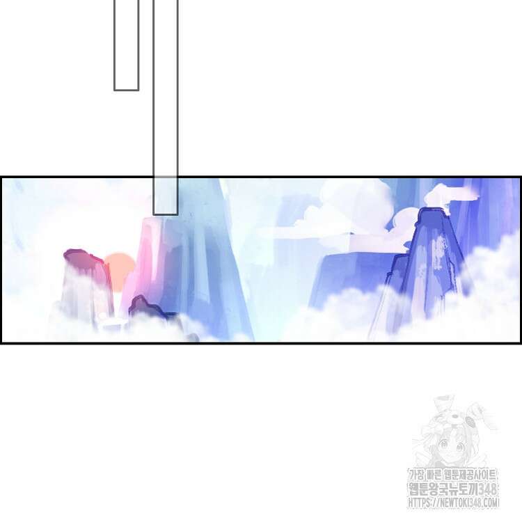 빙의신선 22화 56