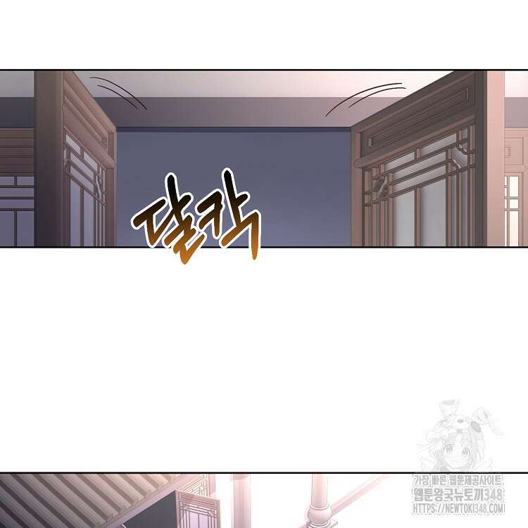 빙의신선 22화 57