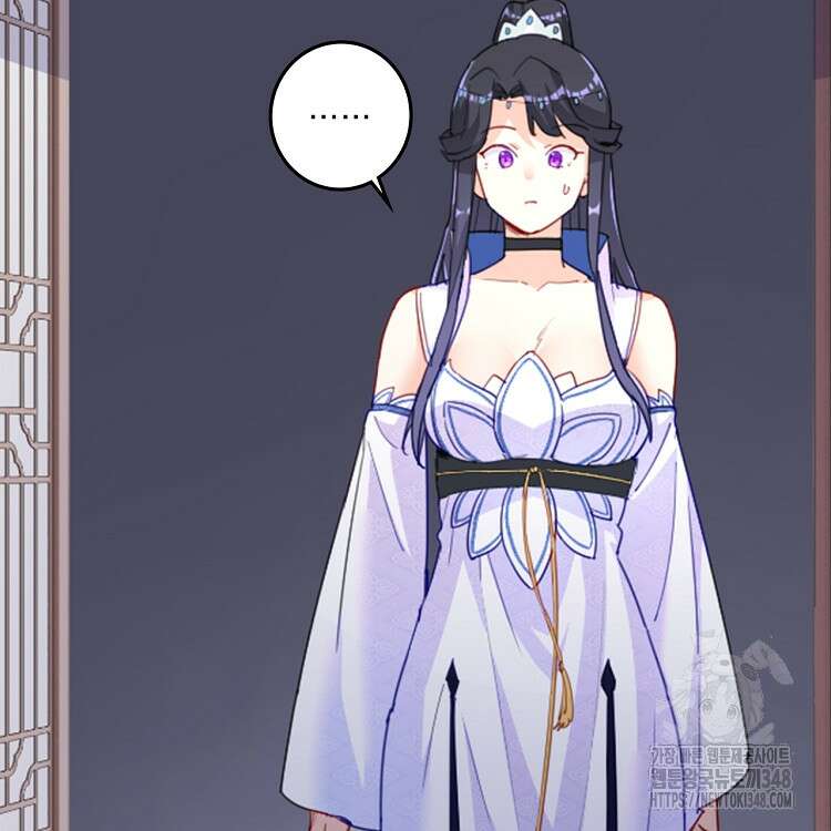 빙의신선 22화 64