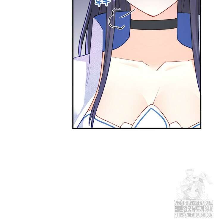 빙의신선 22화 66