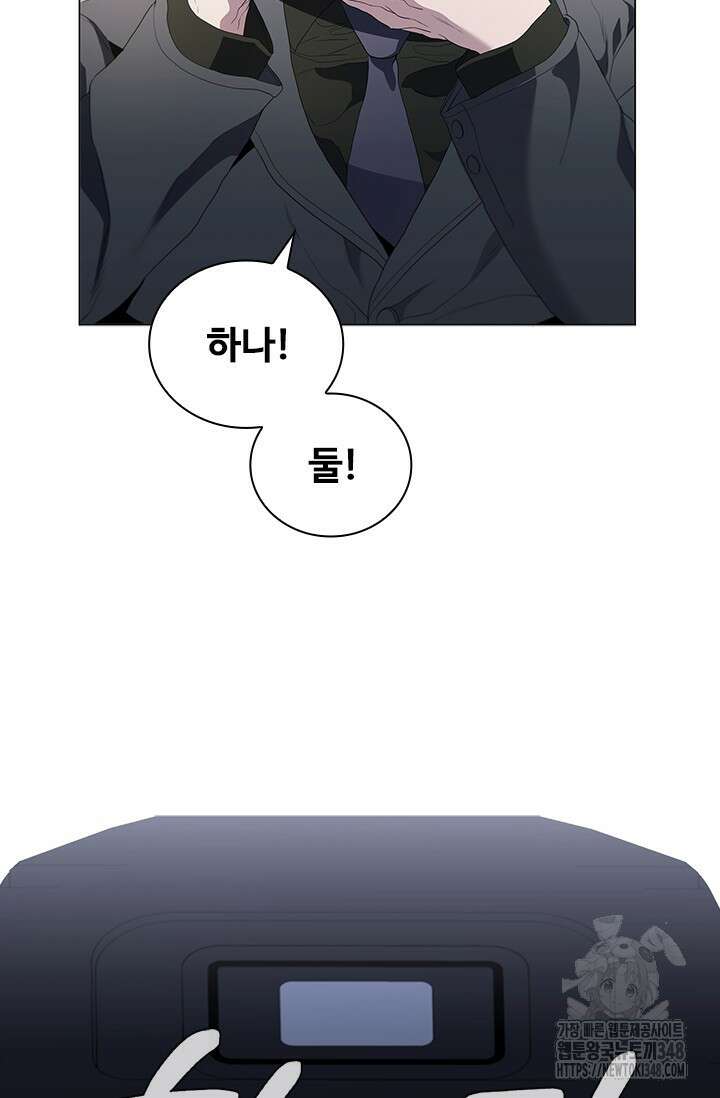 닥터 최태수 시즌5 30화 2