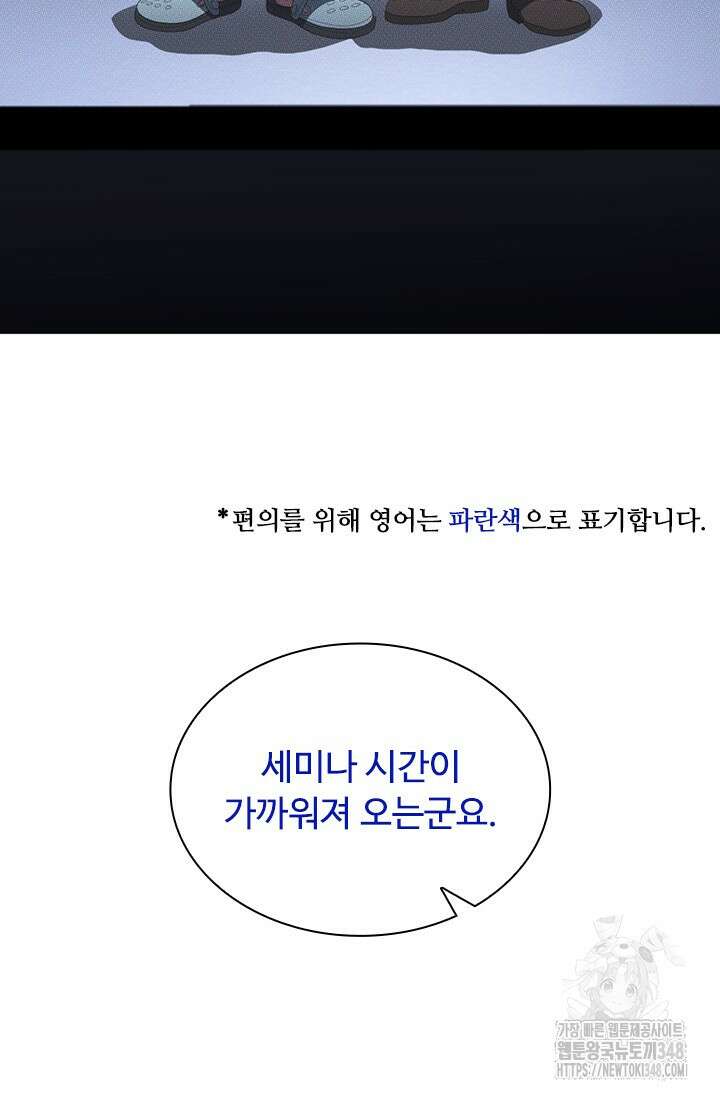 닥터 최태수 시즌5 30화 4