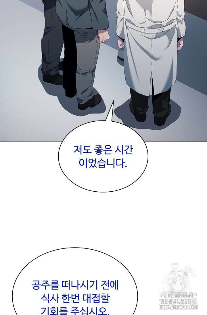 닥터 최태수 시즌5 30화 6