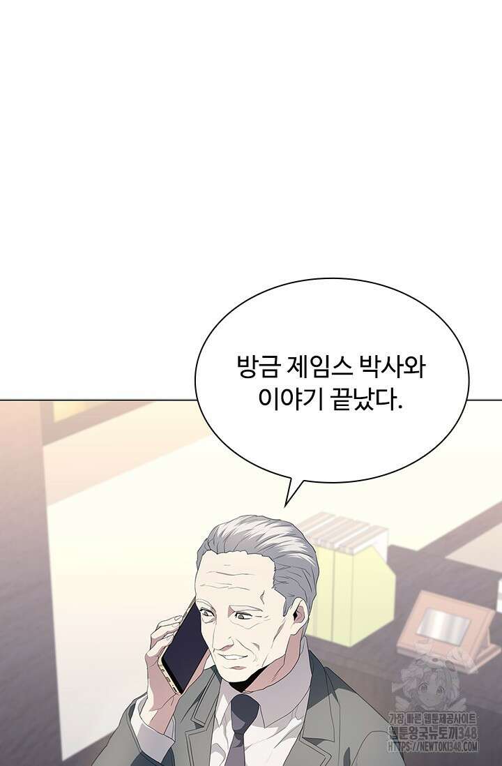 닥터 최태수 시즌5 30화 14