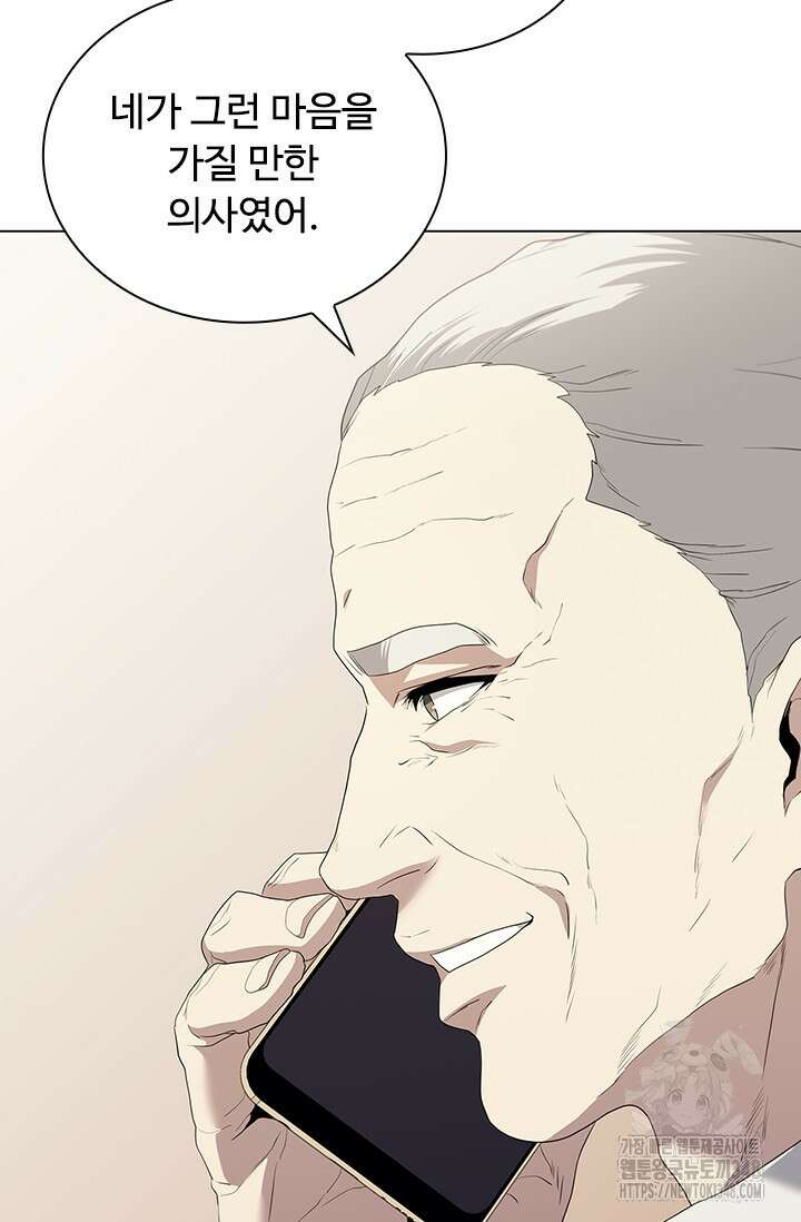 닥터 최태수 시즌5 30화 16