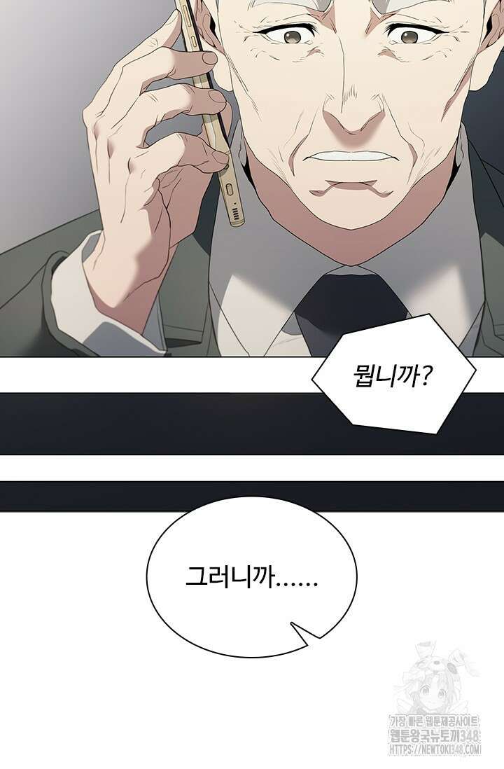닥터 최태수 시즌5 30화 25
