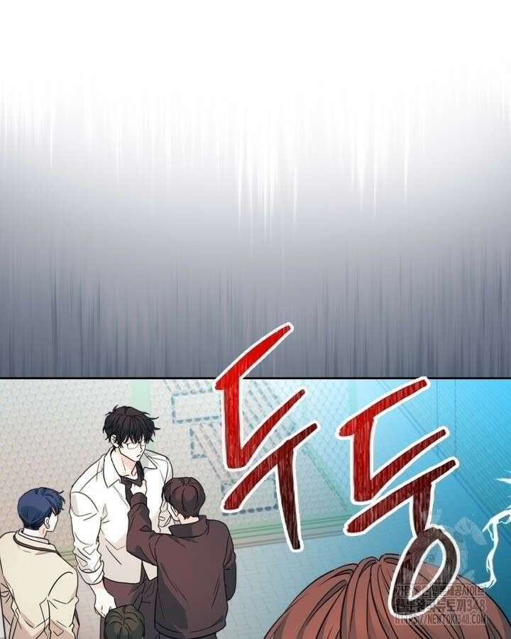 인소의 법칙 218화 5