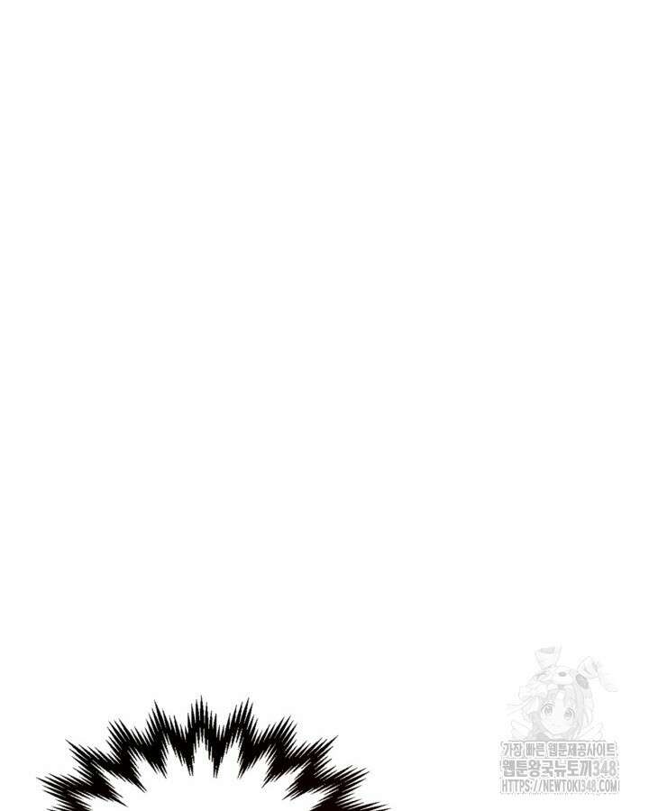 인소의 법칙 218화 8