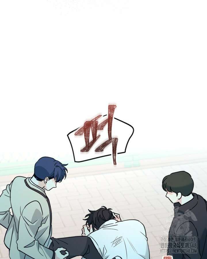 인소의 법칙 218화 18