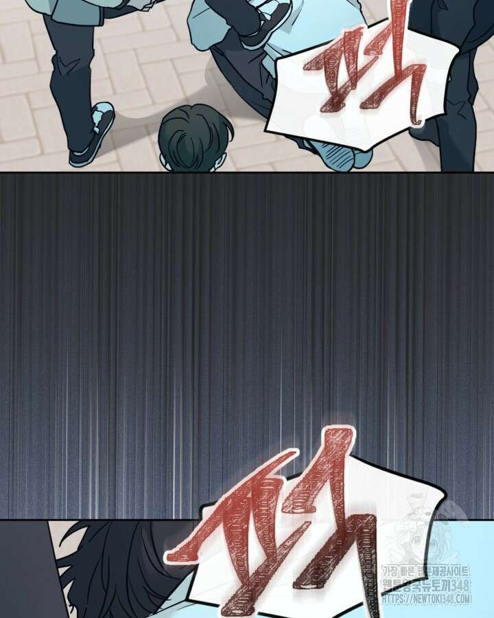 인소의 법칙 218화 19