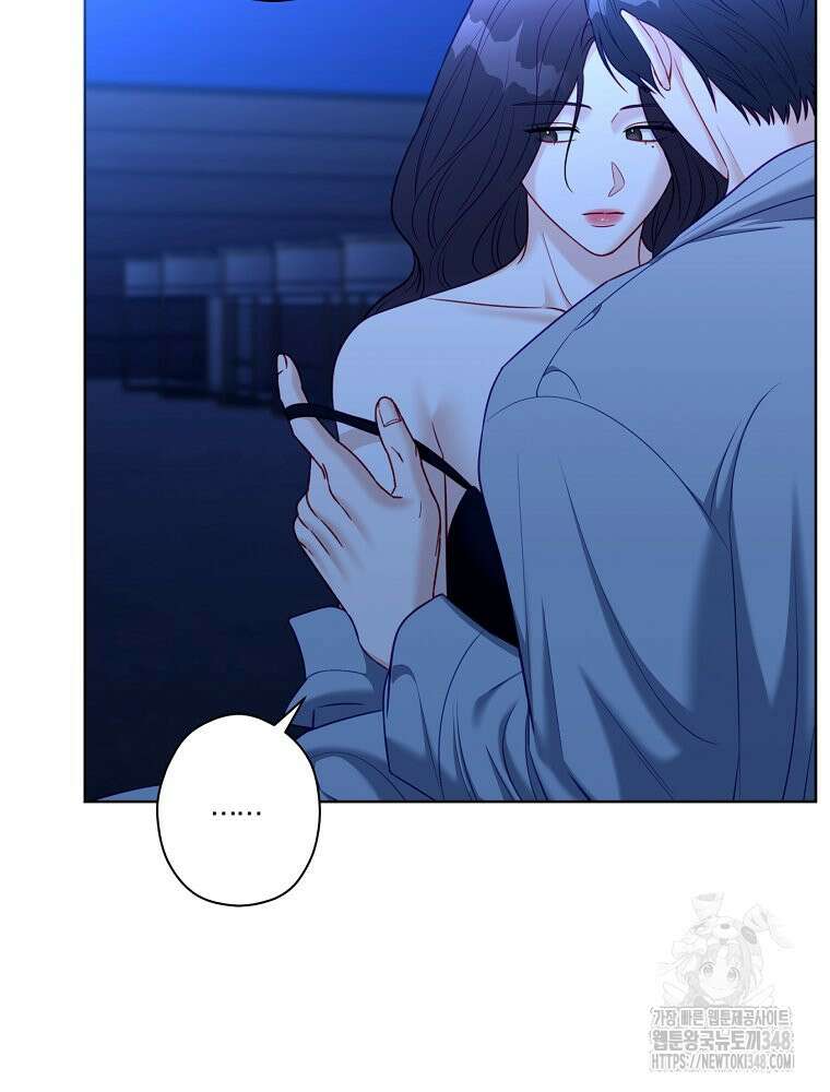 순진한 바람 43화 2