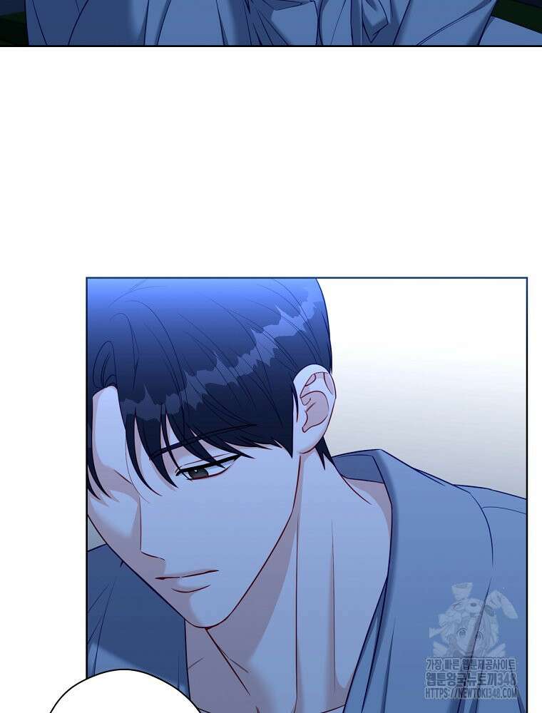 순진한 바람 43화 5