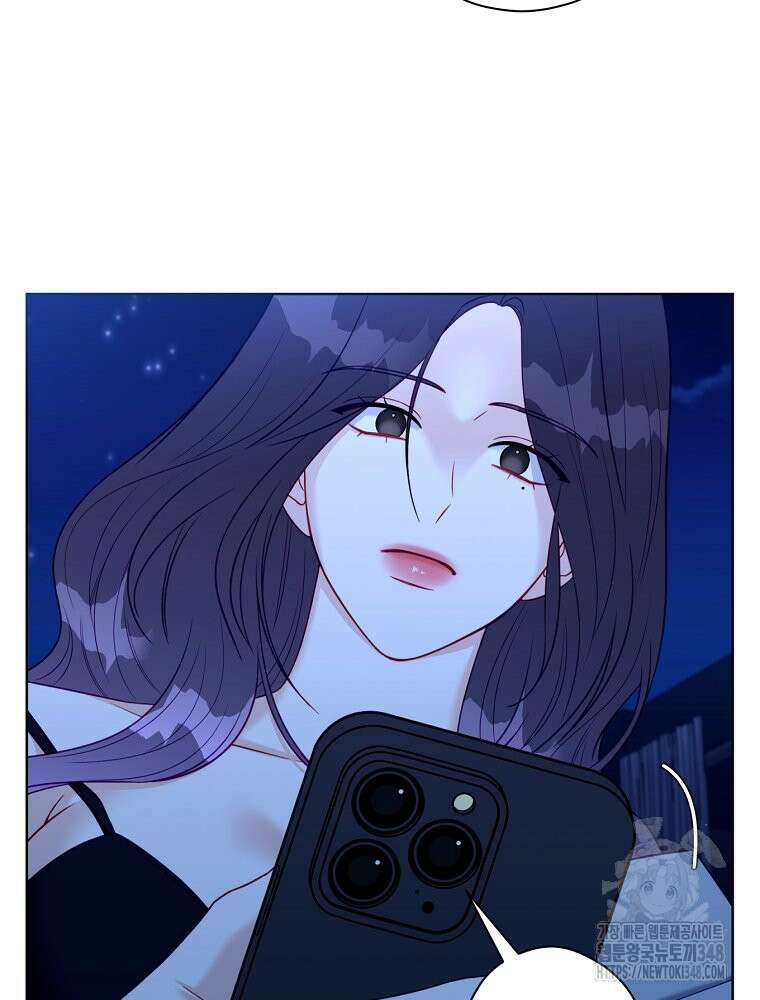 순진한 바람 43화 11
