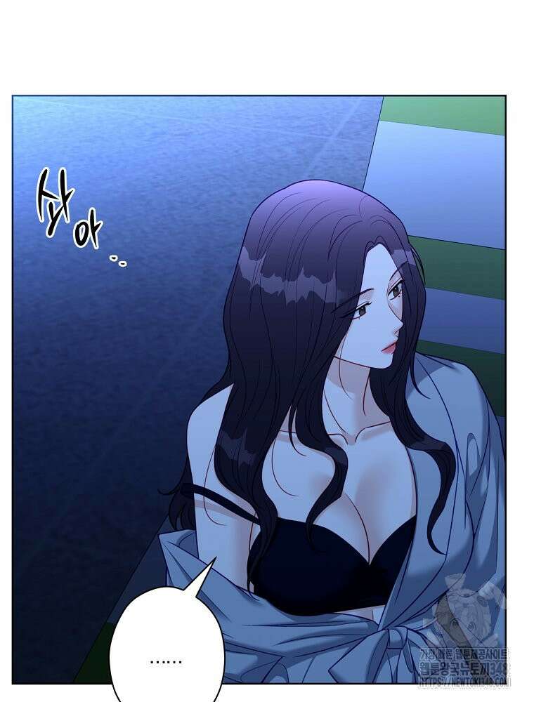 순진한 바람 43화 18
