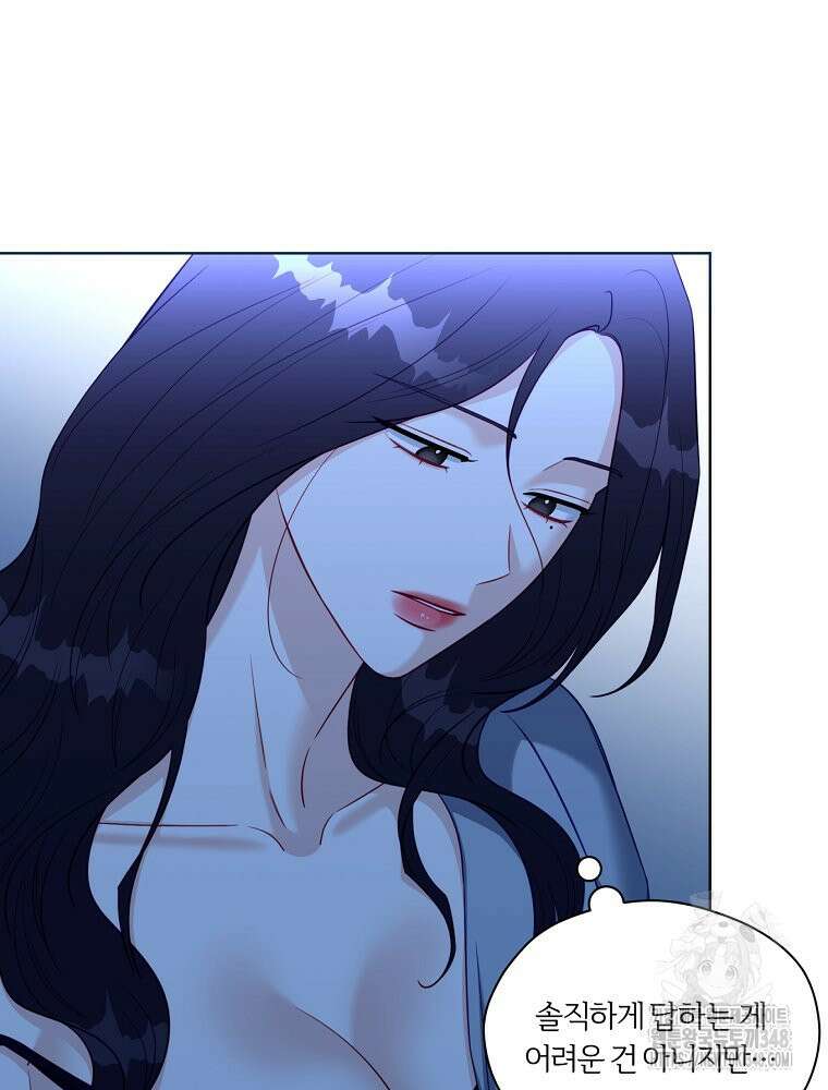 순진한 바람 43화 24