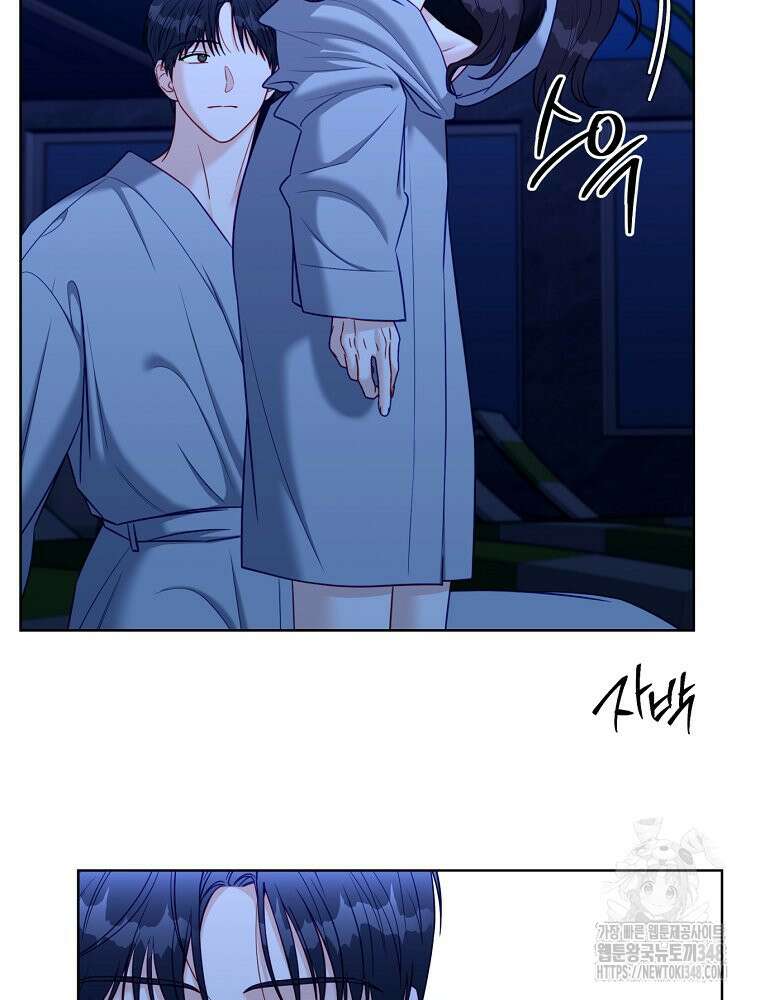 순진한 바람 43화 27
