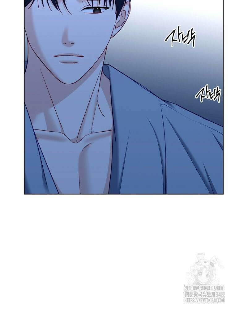 순진한 바람 43화 28