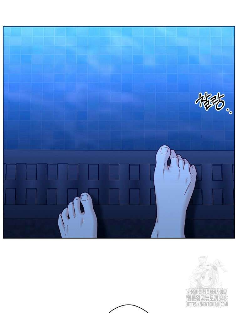 순진한 바람 43화 29