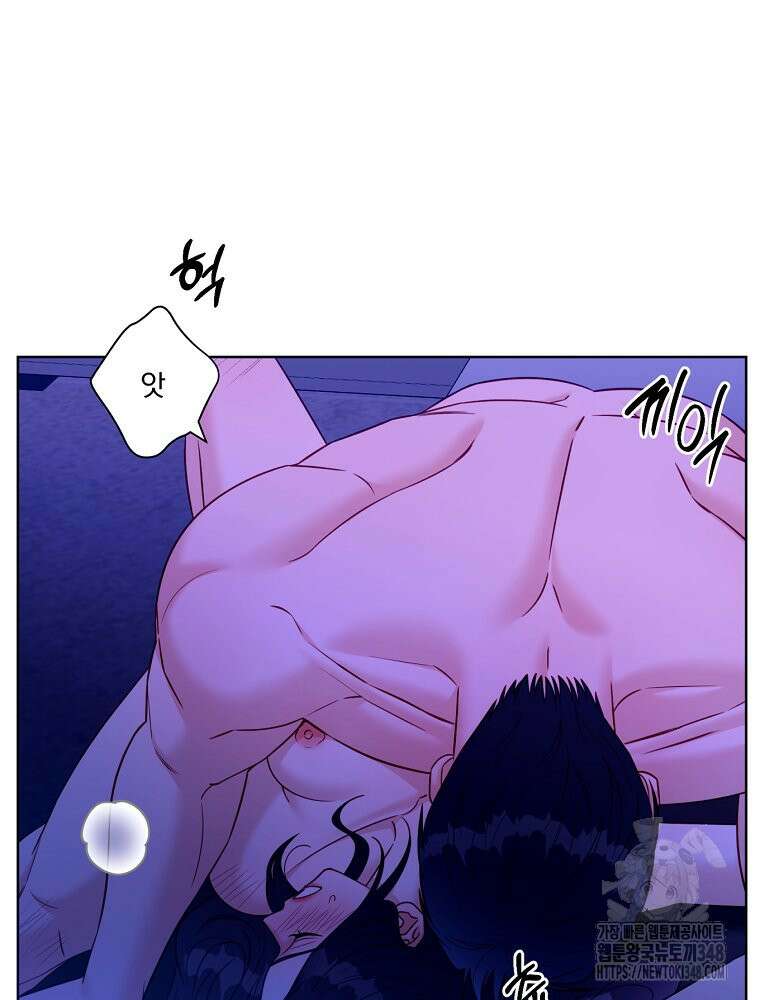 순진한 바람 43화 36