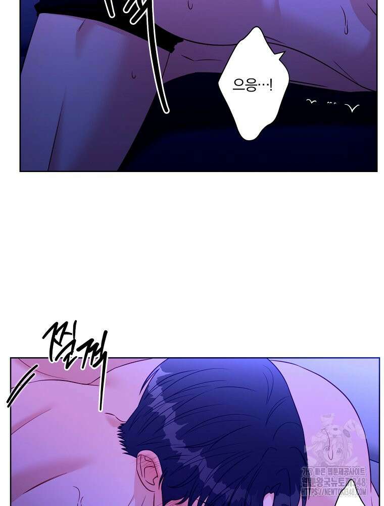 순진한 바람 43화 38