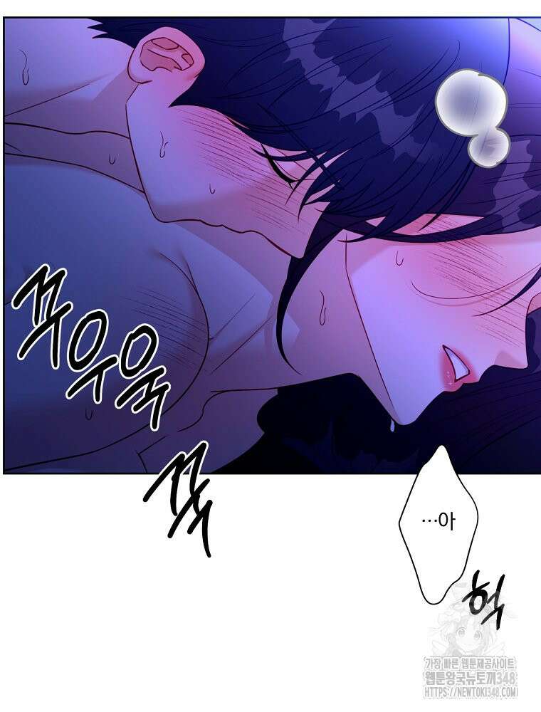 순진한 바람 43화 57