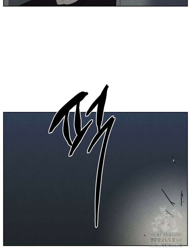 순진한 바람 43화 63