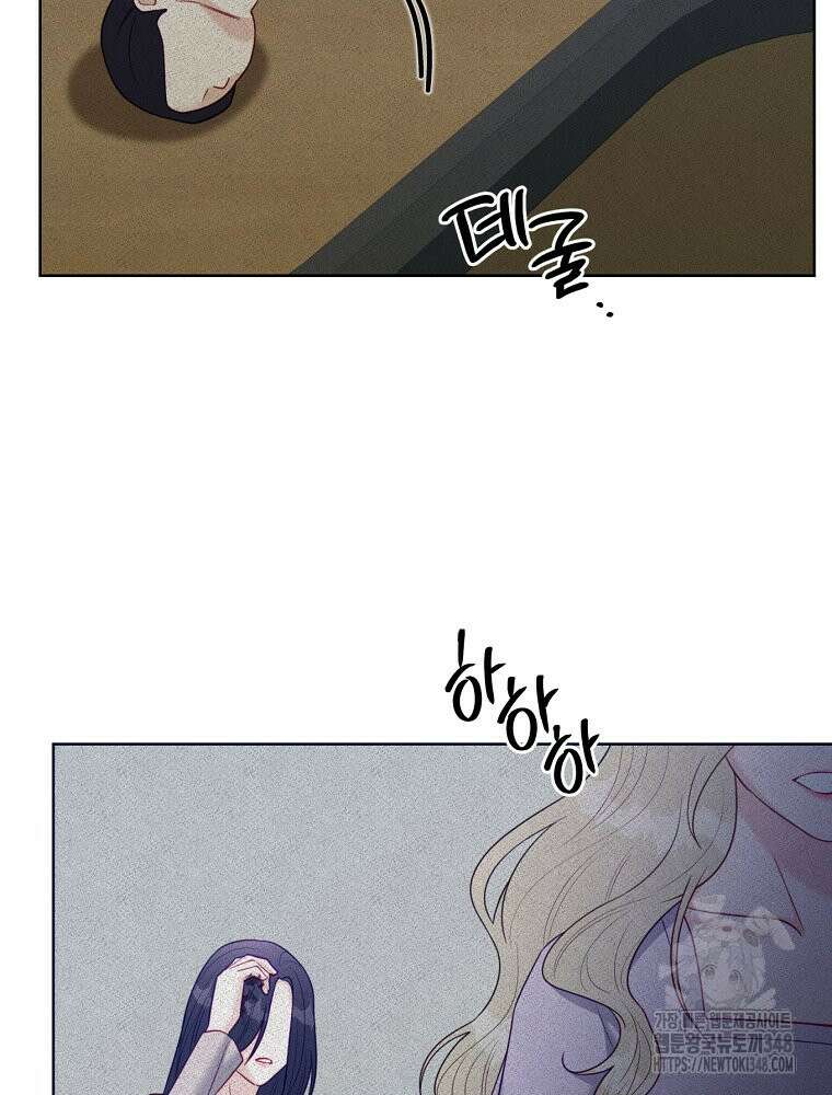 순진한 바람 43화 65