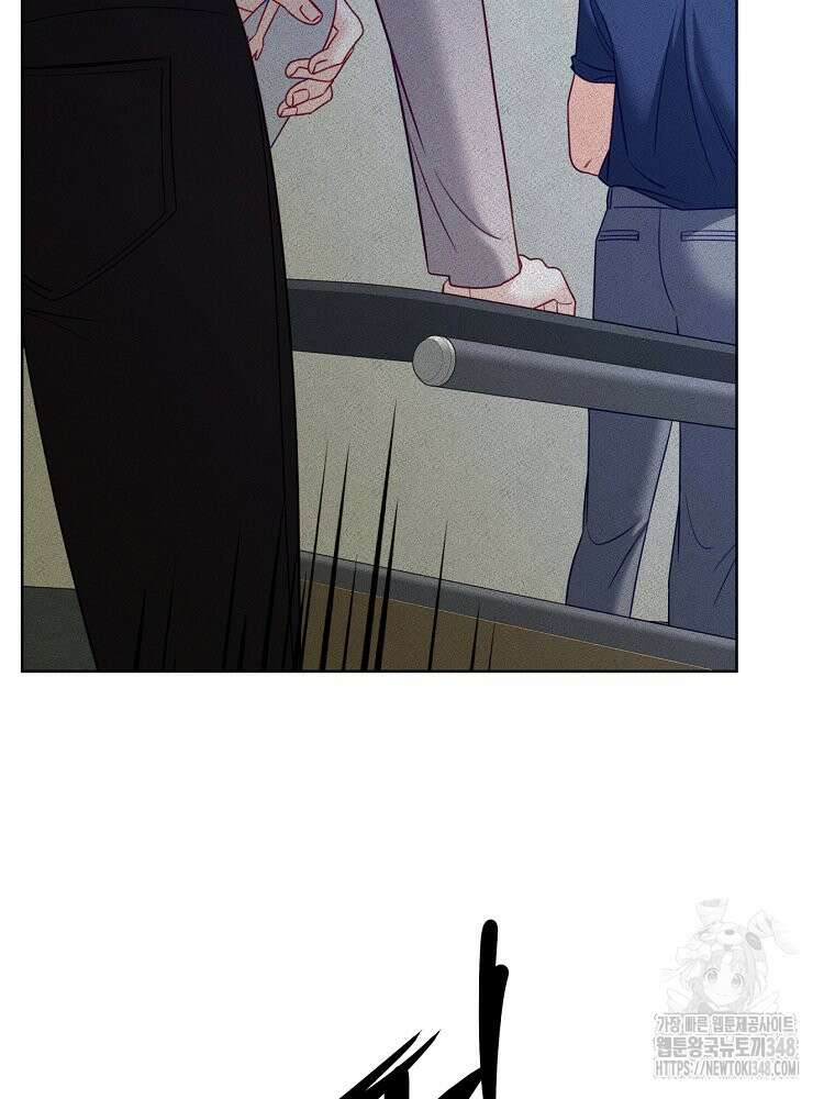 순진한 바람 43화 67