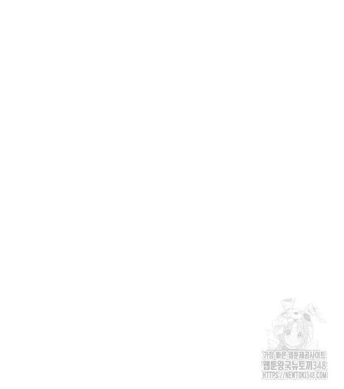 전지적 독자 시점 223화 9
